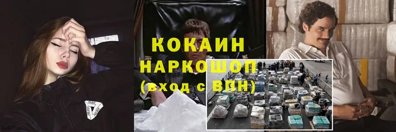 blacksprut   Арамиль  Кокаин 99% 